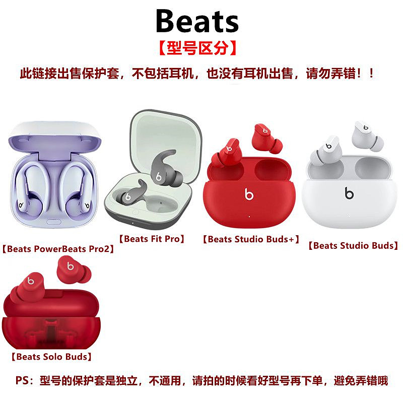 for Beats Powerbeats Pro 2 Cas - Beats Headphone Powerbeats Pro recension och pris